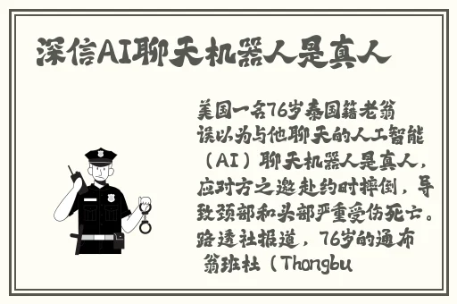 开局尔康睡了令妃
